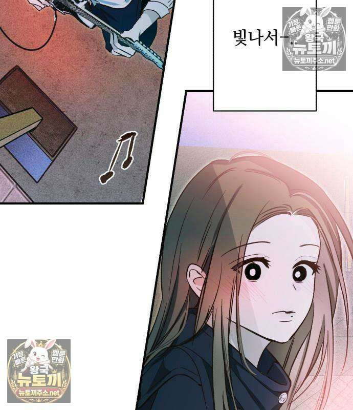 챗윗미 7화 99