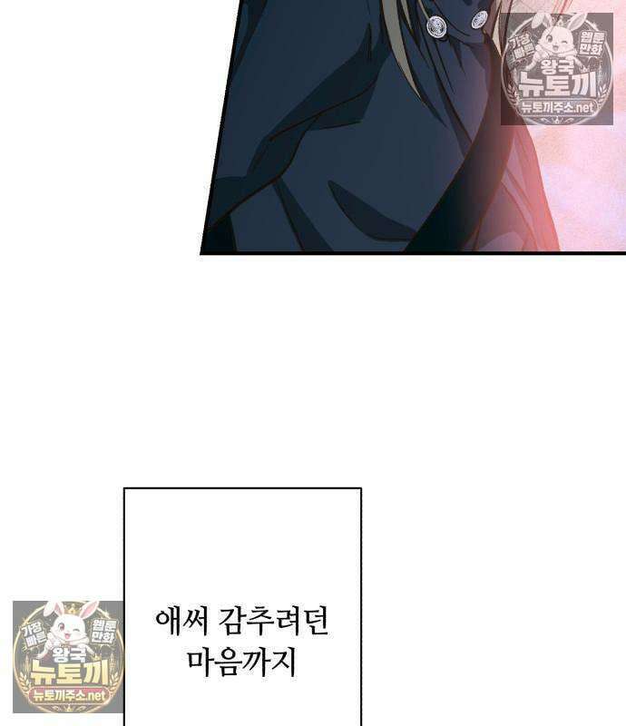챗윗미 7화 100