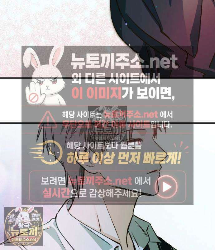 챗윗미 7화 108