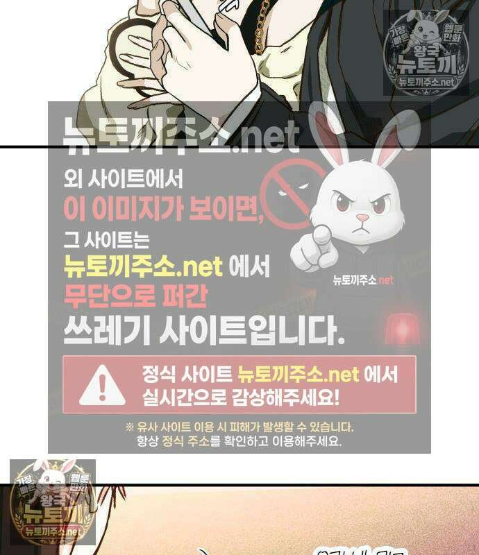 챗윗미 7화 116