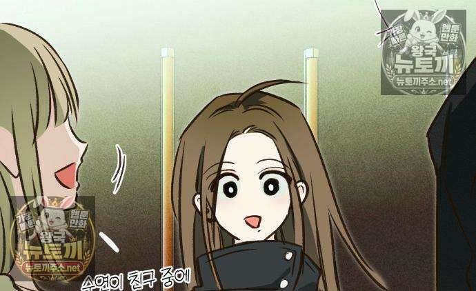 챗윗미 7화 136