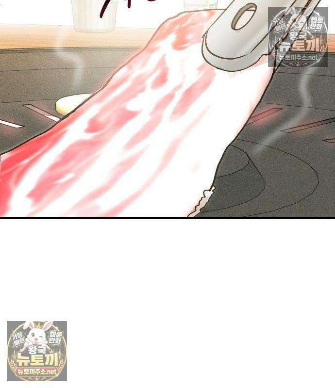 챗윗미 7화 149