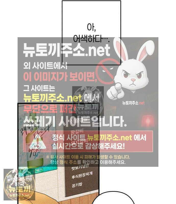 챗윗미 7화 156