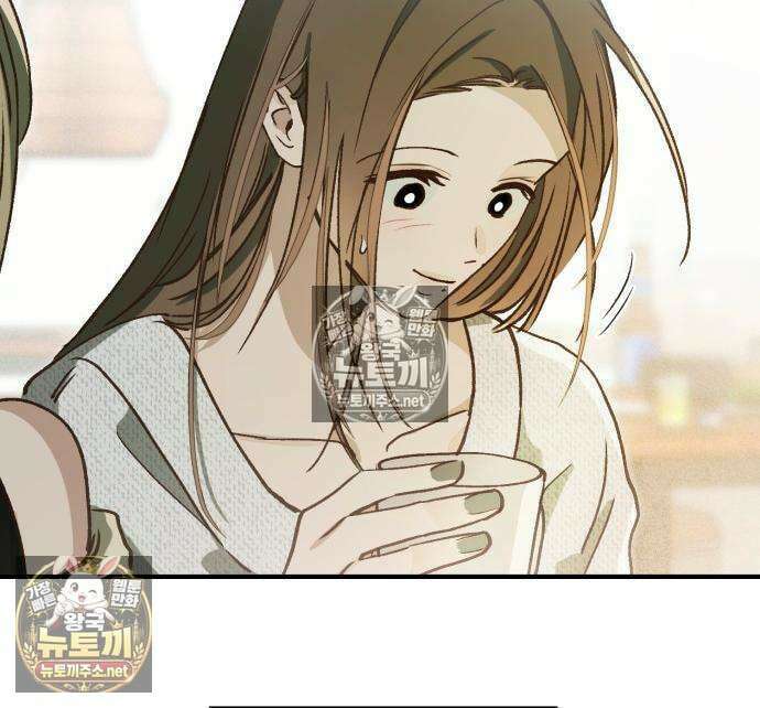 챗윗미 7화 160
