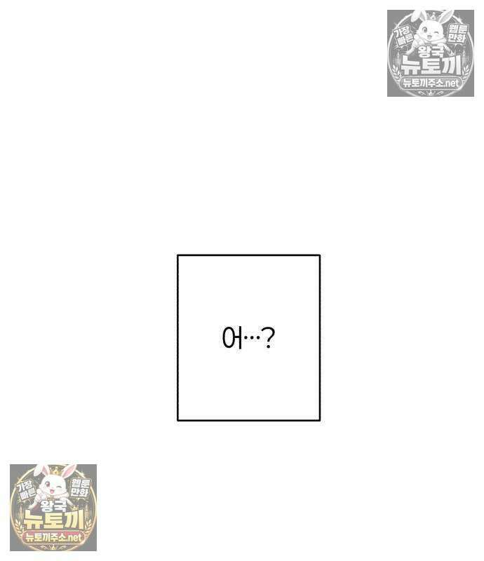챗윗미 7화 175