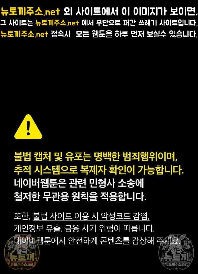 챗윗미 9화 1