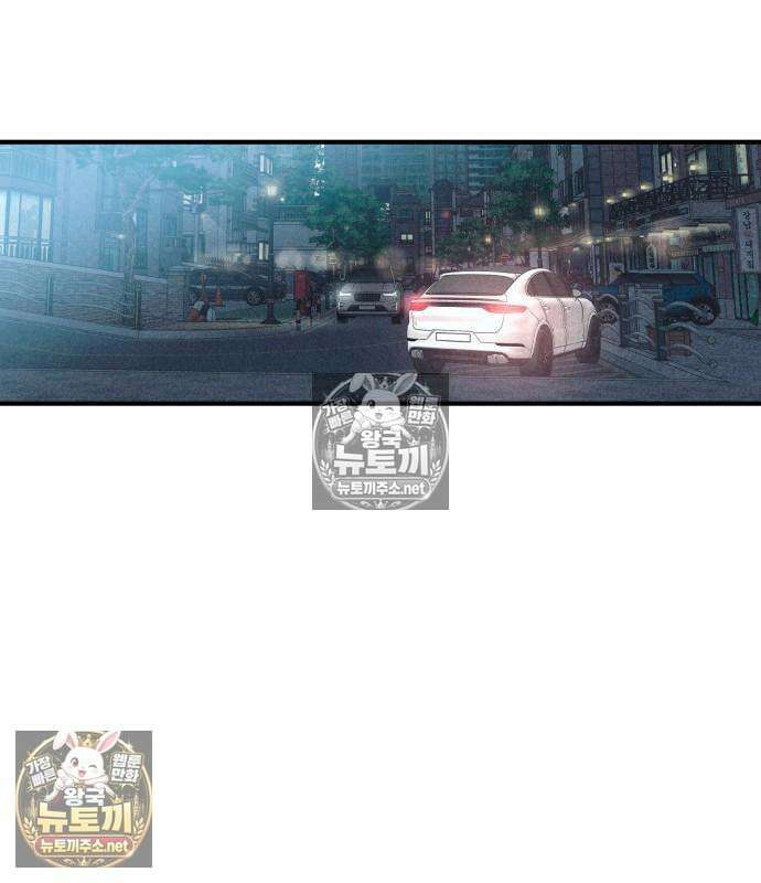 챗윗미 9화 7