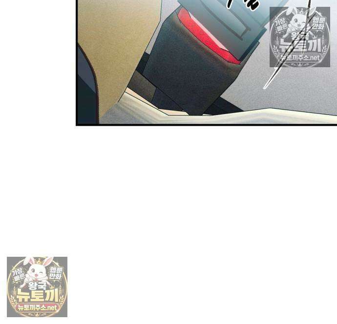 챗윗미 9화 14