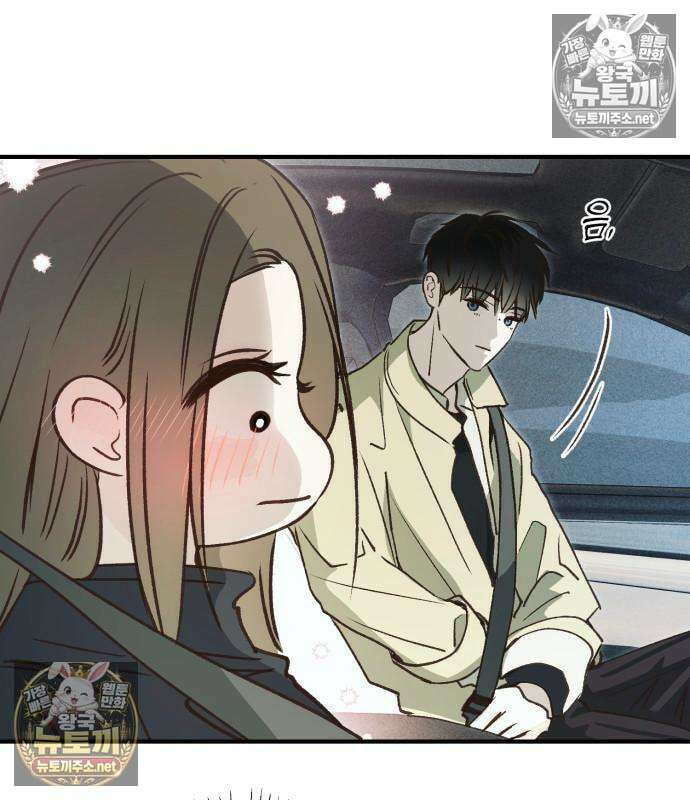 챗윗미 9화 18