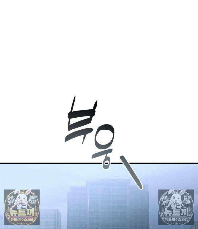 챗윗미 9화 22