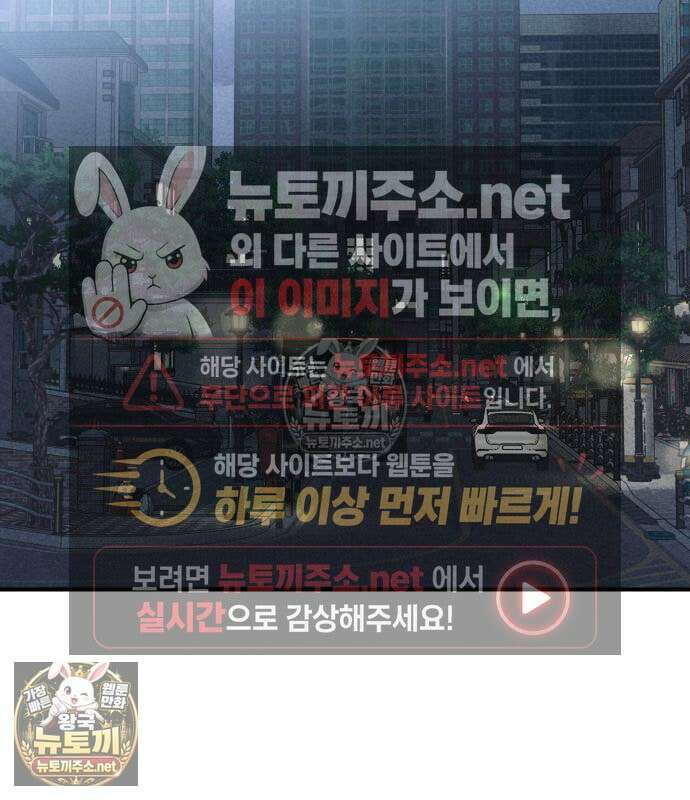 챗윗미 9화 23