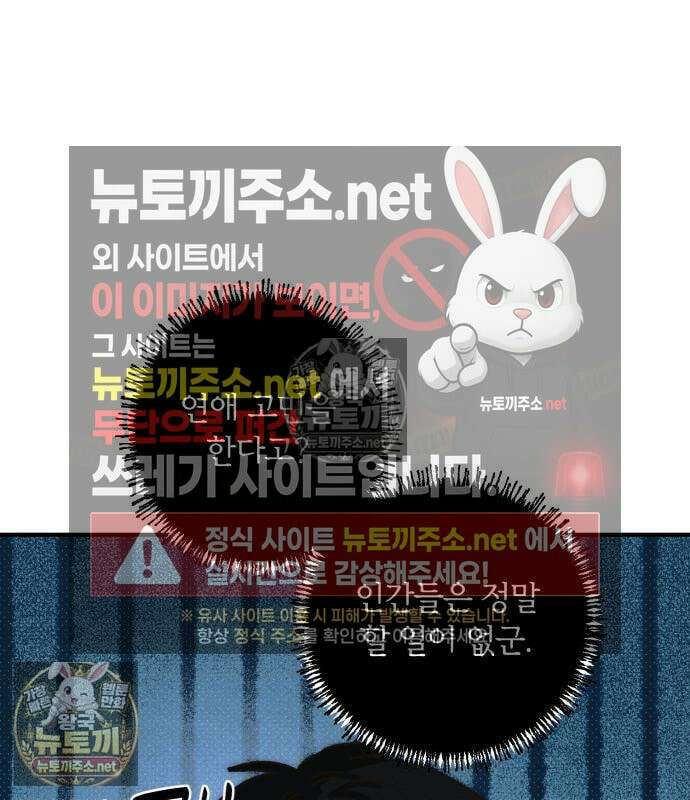 챗윗미 9화 34