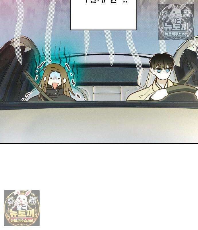 챗윗미 9화 37