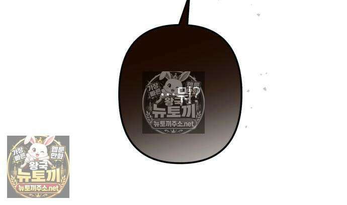 챗윗미 9화 57