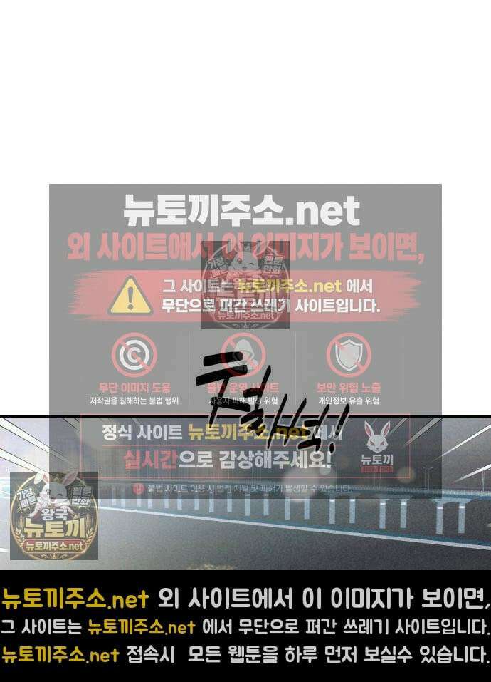 챗윗미 9화 59