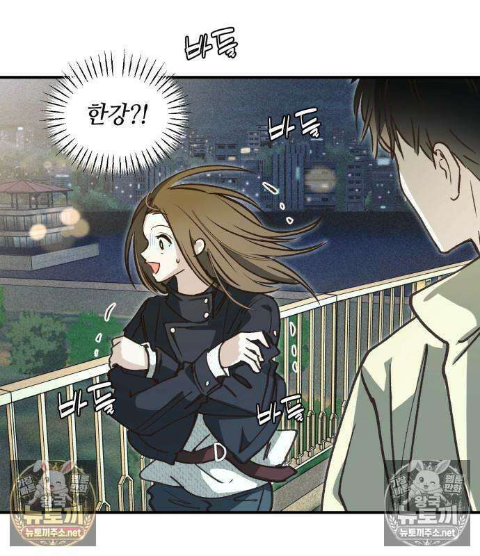 챗윗미 9화 63