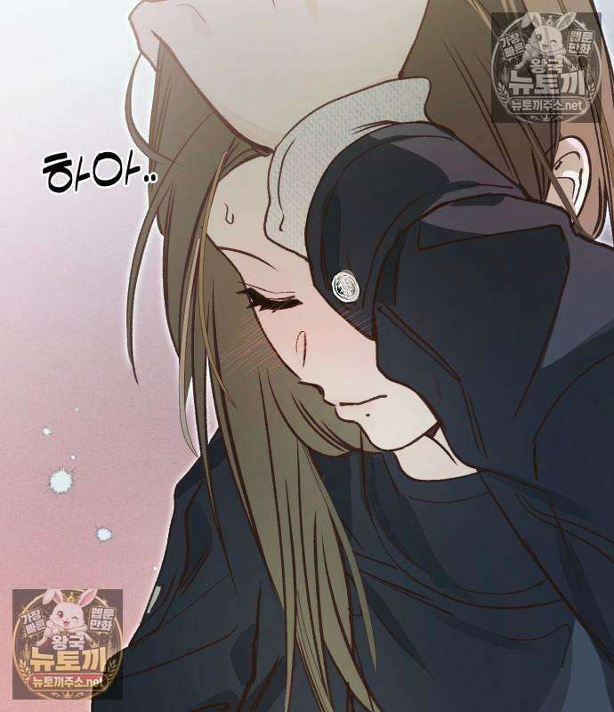 챗윗미 9화 100