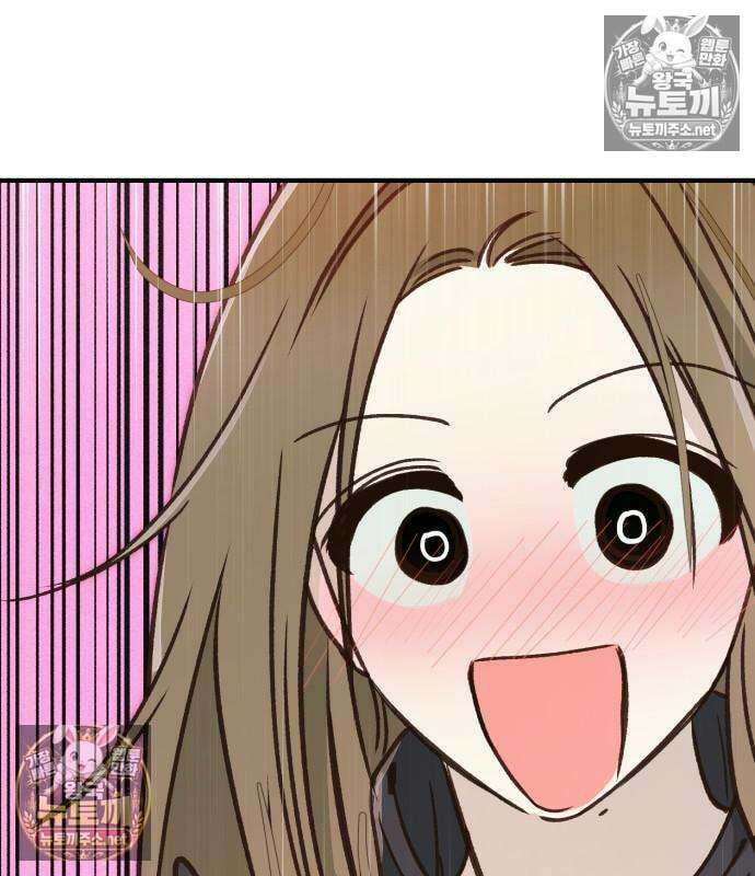 챗윗미 9화 118