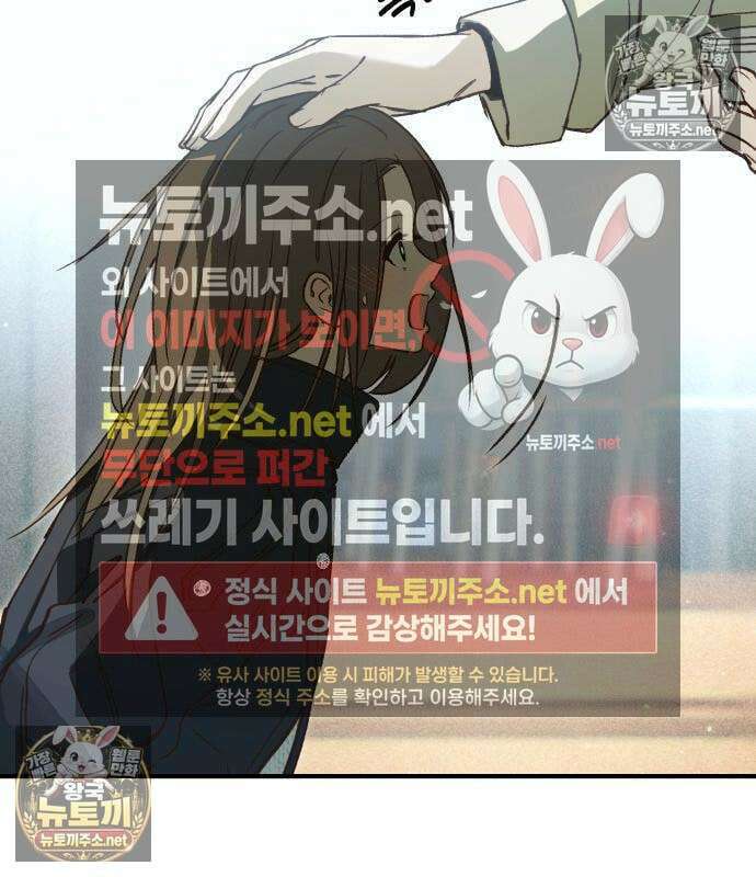 챗윗미 9화 125