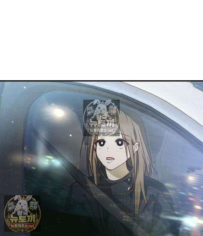 챗윗미 9화 139
