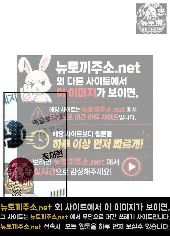 챗윗미 9화 146