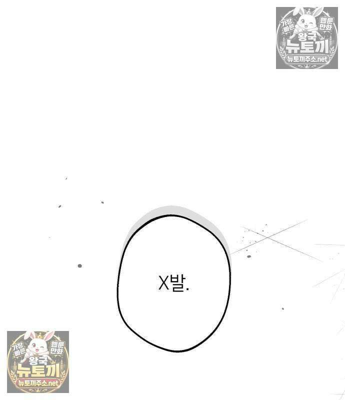 챗윗미 9화 159