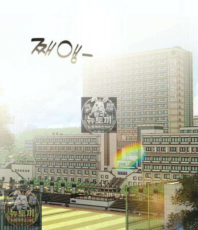 챗윗미 9화 161