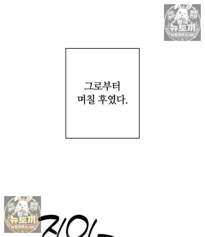 챗윗미 9화 163