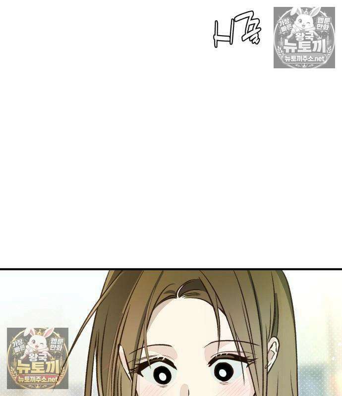 챗윗미 9화 167