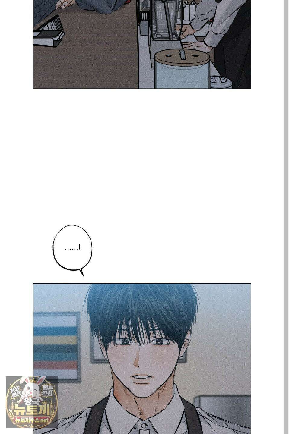 스테이지 비하인드 35화 2