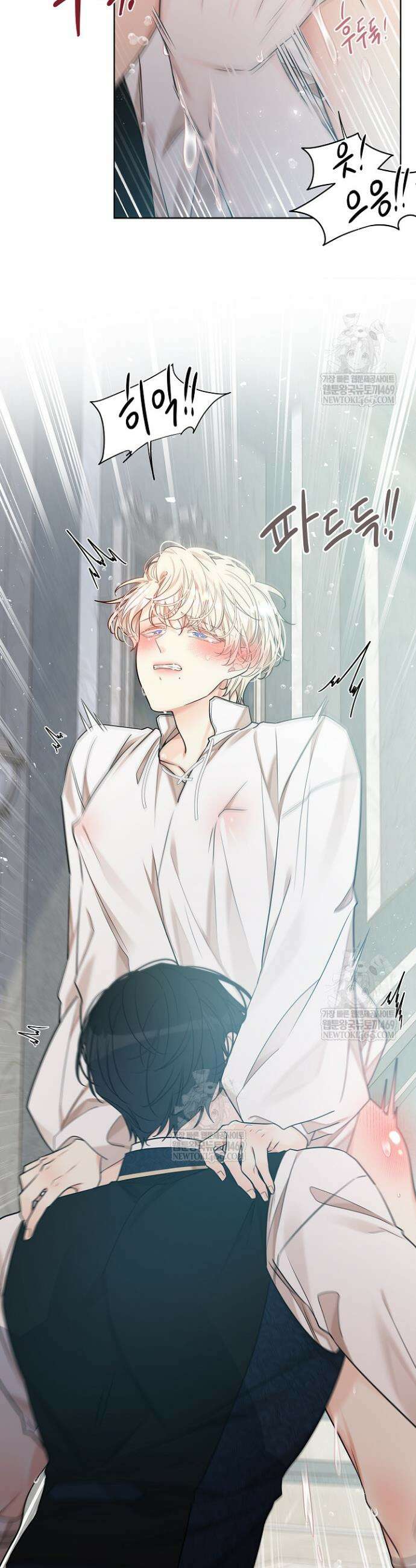 뱀 굴 [봄툰] 31화 6