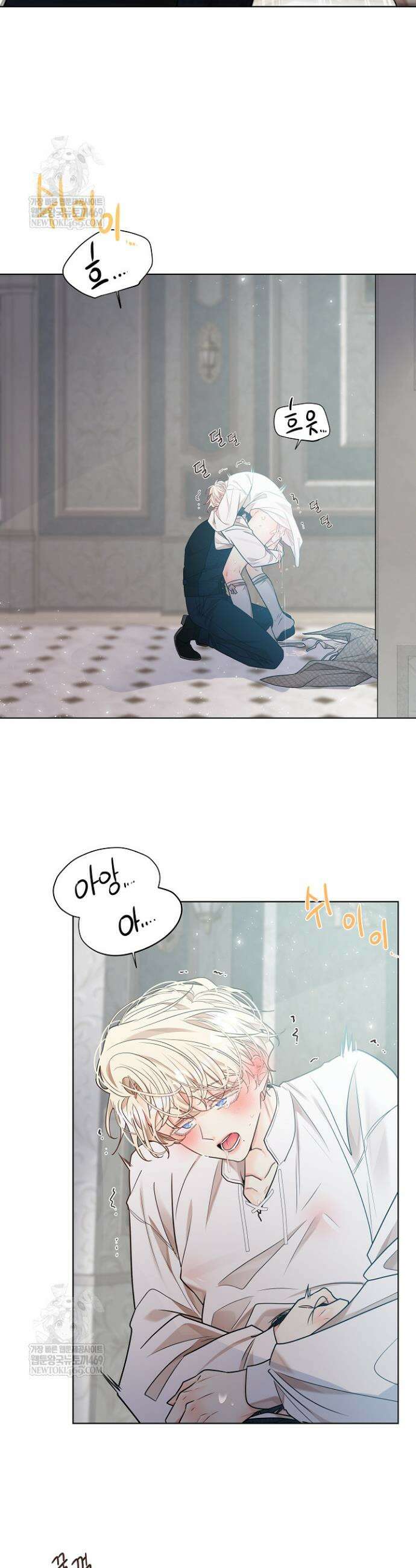 뱀 굴 [봄툰] 31화 7