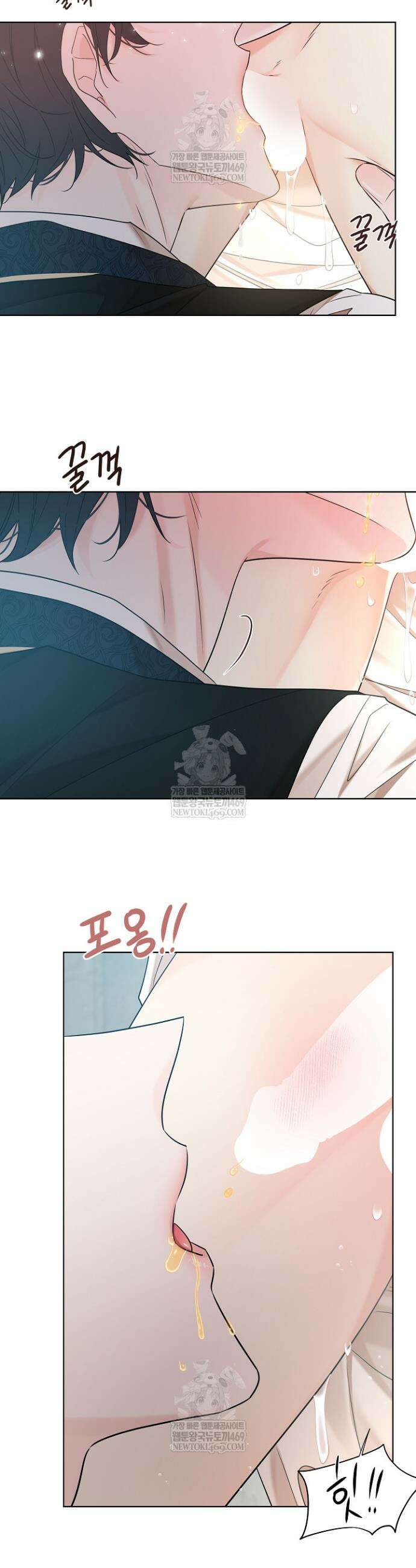 뱀 굴 [봄툰] 31화 8