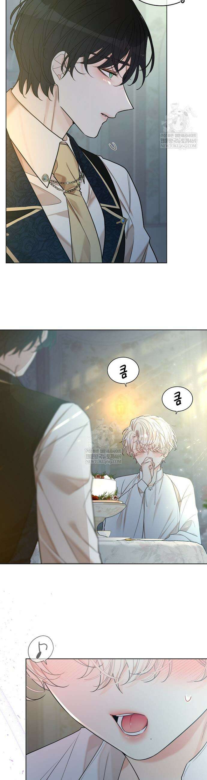 뱀 굴 [봄툰] 31화 28