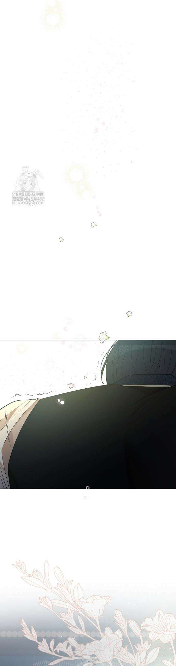 뱀 굴 [봄툰] 31화 38