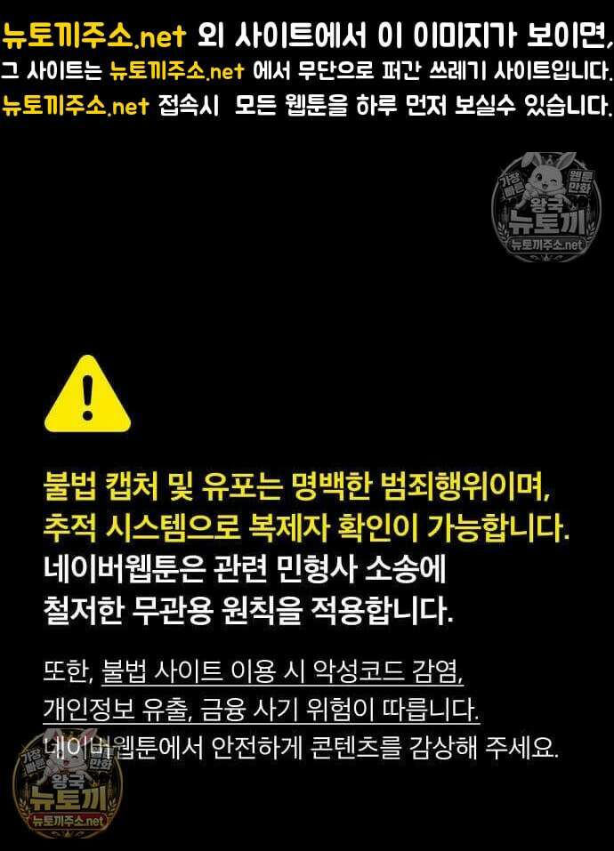 아리도록 5화 1