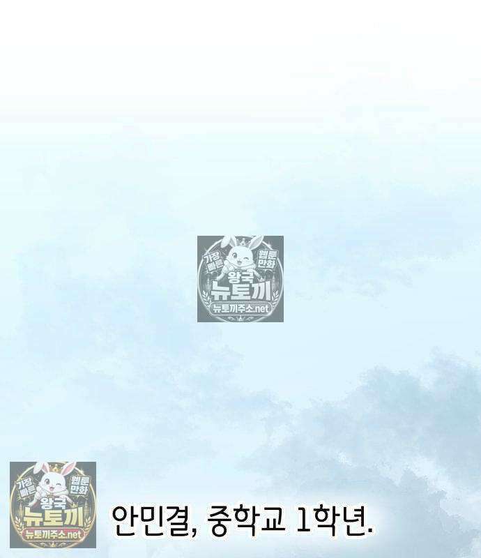 아리도록 5화 2