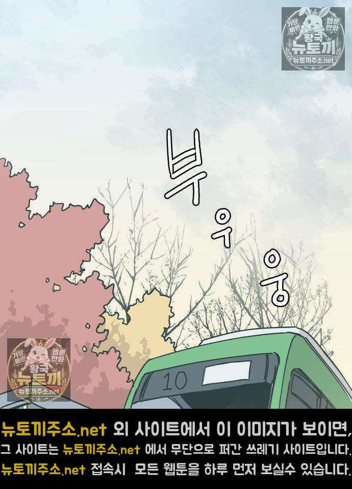 아리도록 5화 3