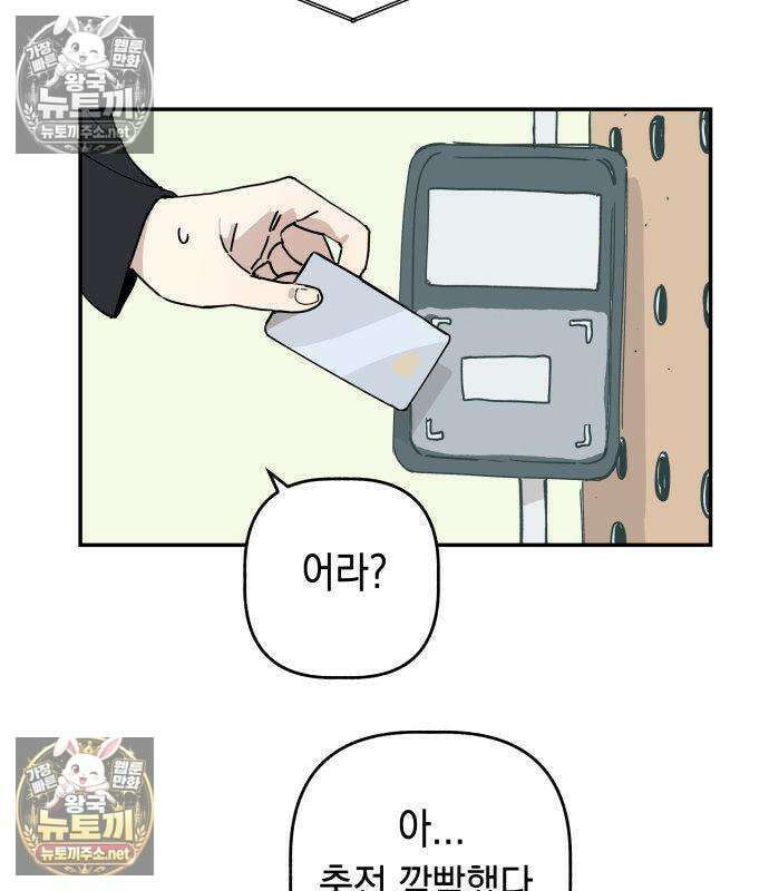 아리도록 5화 5