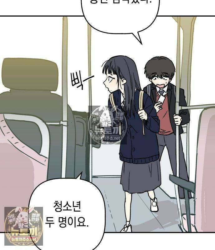 아리도록 5화 6