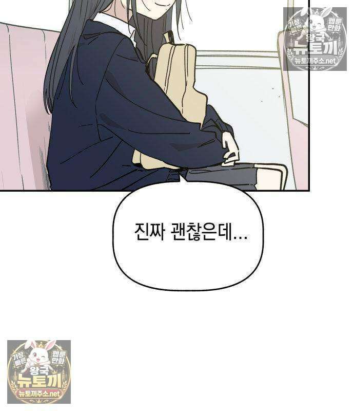 아리도록 5화 10
