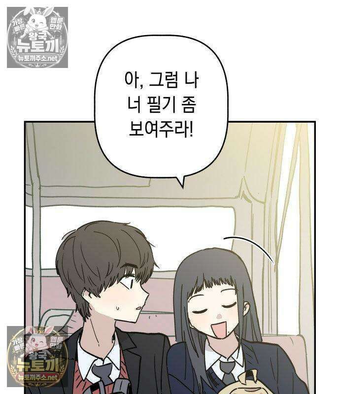 아리도록 5화 11