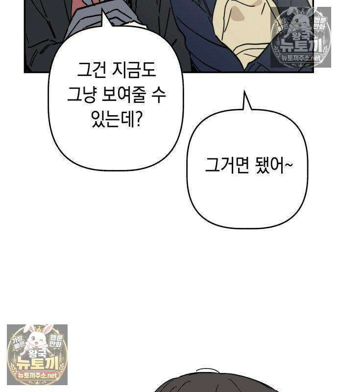 아리도록 5화 12