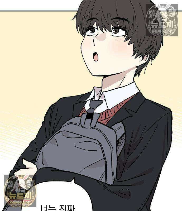 아리도록 5화 13