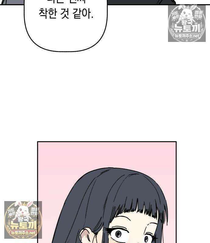 아리도록 5화 14