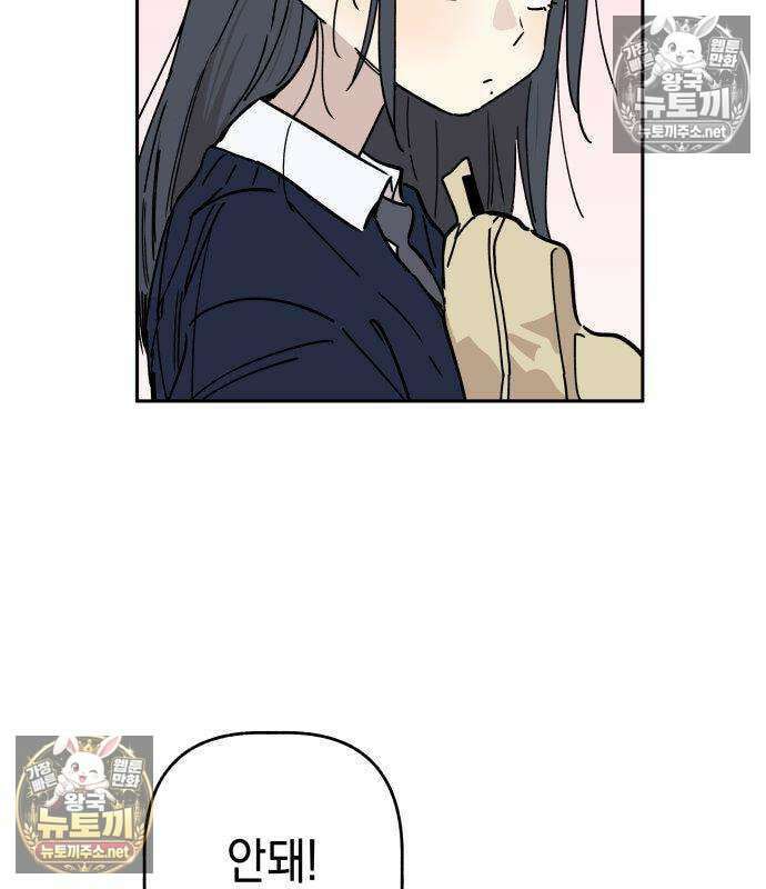 아리도록 5화 15