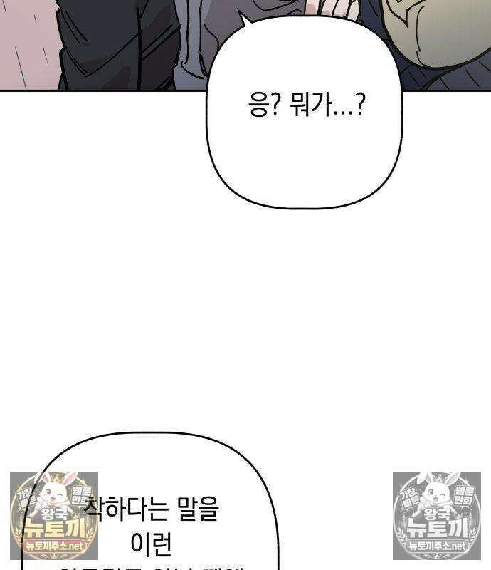 아리도록 5화 17