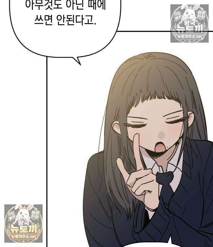 아리도록 5화 18