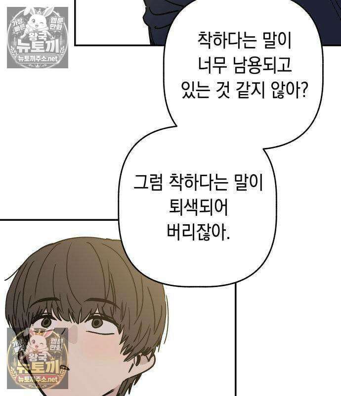 아리도록 5화 19