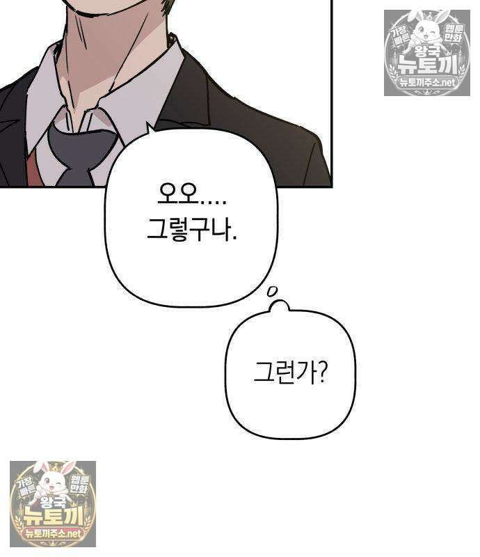 아리도록 5화 20